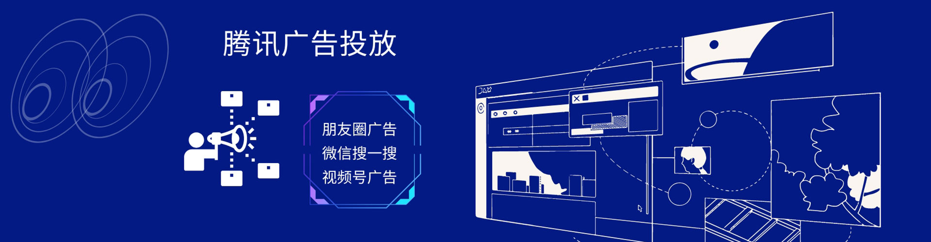 三水百度推广运营