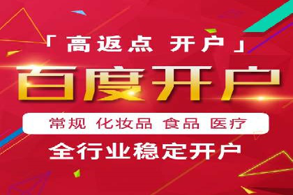 案例解析：SEM代运营公司如何为企业带来精准流量